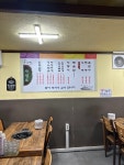 천안야식