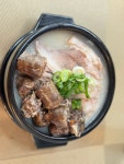돼한민국국밥부장관