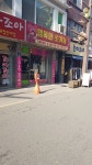 대일사