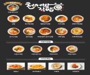 천서방김밥 검단신도시점