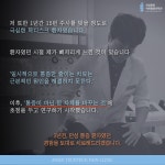 안심튼튼마취통증의학과의원
