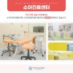 구미이튼365치과의원