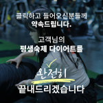 디지피트니스&골프 문래점