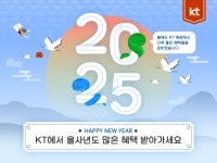 KT 인하우스 시지신매역점