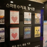 스마트e치과의원 서면