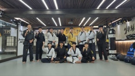 역도산태권도장