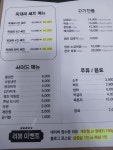 옥돼지 연탄구이 본점