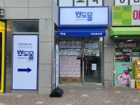 소도몰 대전용운점