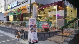 더카페모아