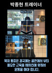 하나로 휘트니스 헬스&PT&GX&골프연습장 작전점