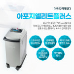 밴스의원 충주