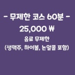 아이란도