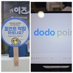 골프존파크 대치이즈스크린