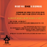 폰세권 대전오류점