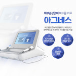 밴스의원 여의도