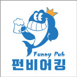 펀비어킹 경북 김천혁신도시점