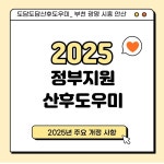 도담도담산후도우미 시흥안산지사