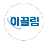 이끌림케어