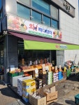 와싸다장터 왜관점