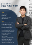 진앤솔 법률사무소