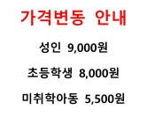철이네한식뷔페