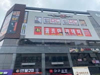 크라우드PC방 군산롯데몰점