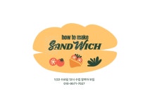 미래엔영어수학 더오름학원