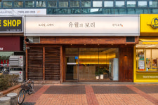 유월의 보리
