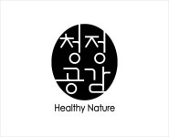 씨컴엔터프라이즈