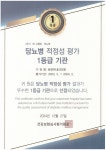 태전박내과의원