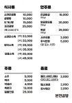 본전곰탕