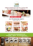 호텔런드리 광양중동점