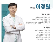 서울마취통증의학과의원