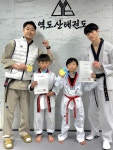 역도산태권도장
