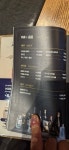 진1926 킨텍스점