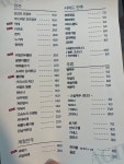 아지트 창원대방점