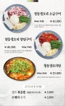 대가야