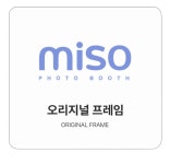 미소포토부스 인천주안점