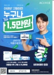 지니스 안경 사상애플아울렛점