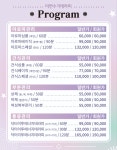 이연수기테라피
