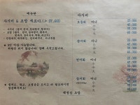 백정성초밥본점