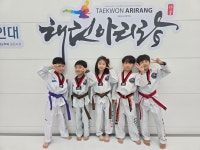 태권아리랑 운남점