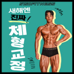 5150피트니스 송도점