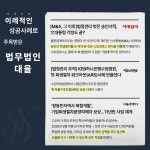 법무법인 대율