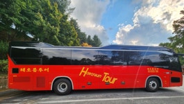 청주해오름관광여행사