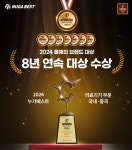 누가의료기 수안점