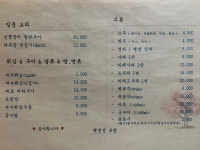 백정성초밥본점