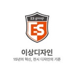 이상디자인