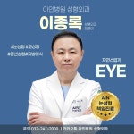 아인병원 성형외과
