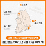히든박스연기학원 홍대본점